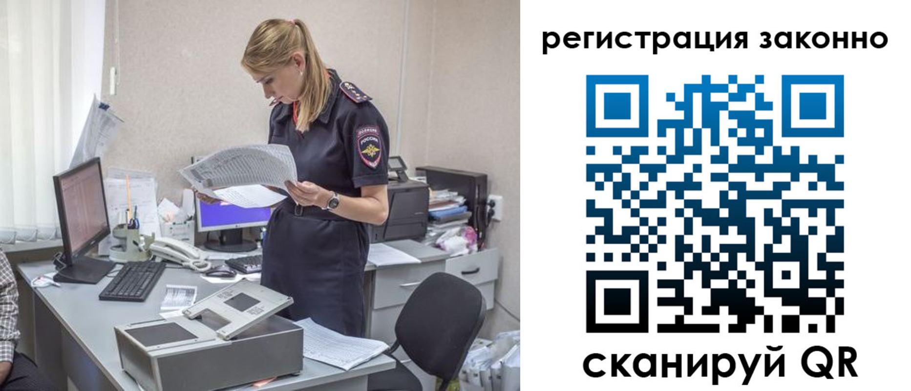 прописка для кредита в Губкинском
