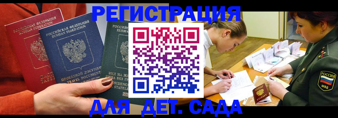 временная регистрация госуслуги в Губкинском