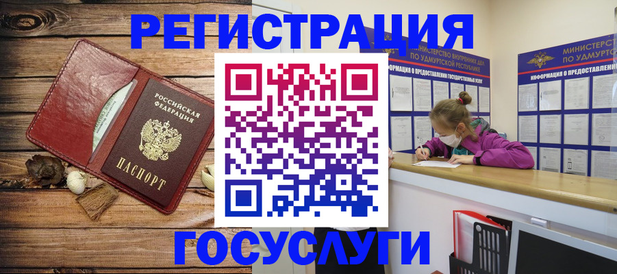 прописка иностранных граждан в Губкинском